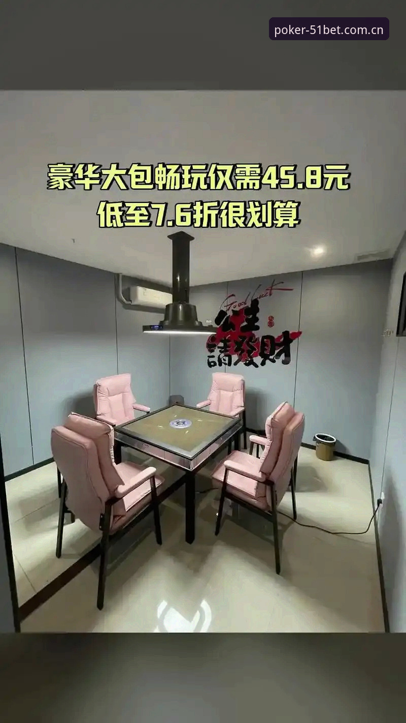 51棋牌bet平台官方版特色中国版登录避坑深度分析——老用户五年实战全解析