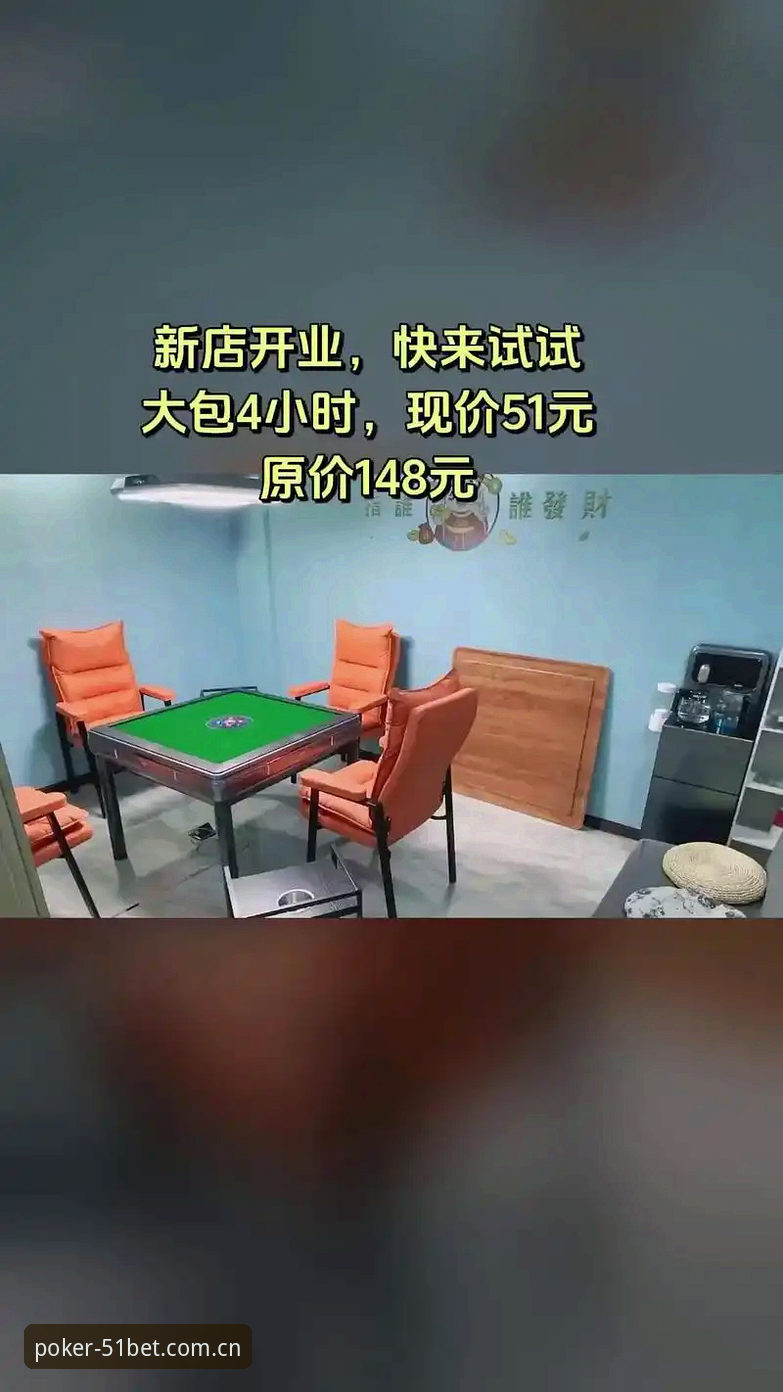 51棋牌bet平台官方版特色中国版登录避坑深度分析——老用户五年实战全解析